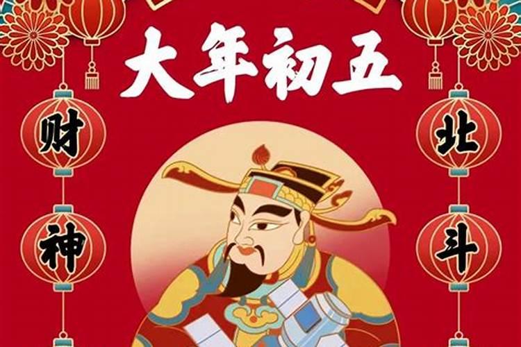66年正月初五出生到底属马还是属蛇