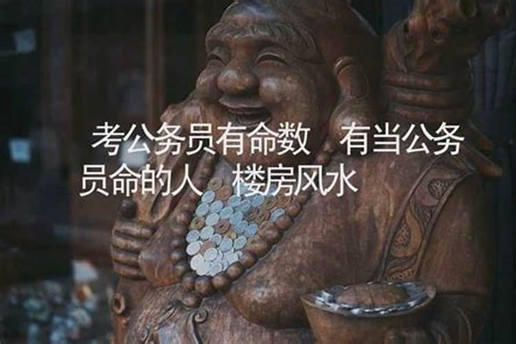 提升官运最有效的方法 摆脱小人缠身？