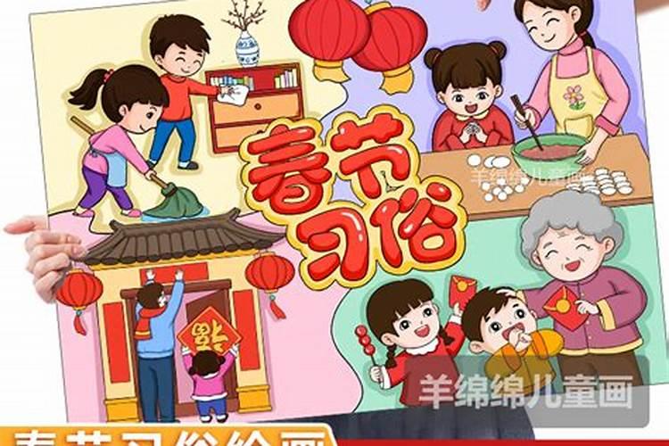关于儿童的春节习俗儿童节有什么风俗