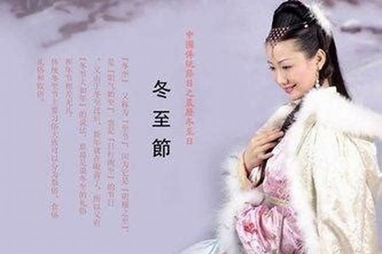 郑博士:冬至转运怎么做才好？