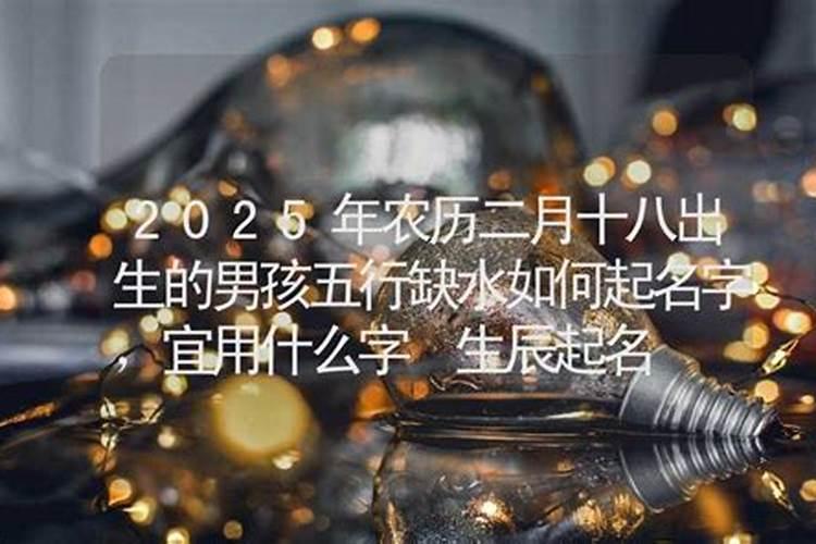 农历九月十八出生的是什么星座？