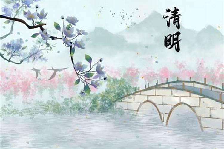 清明节放假是从哪一年实行的