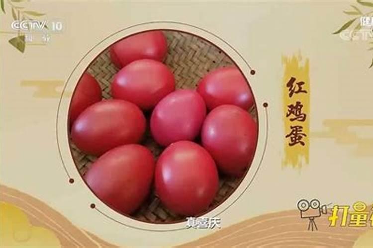 端午节吃红鸡蛋的寓意