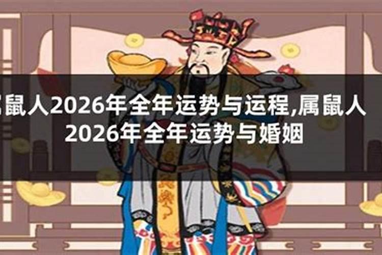 1997年属牛姻缘在哪年比较好？