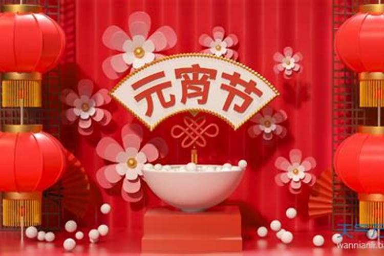 正月十五滚冰顺口溜
