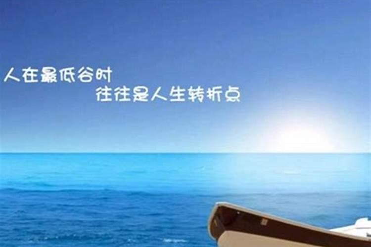 风水如何改变不顺的运气？