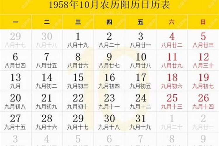 农历出生月份的性格和运势解析