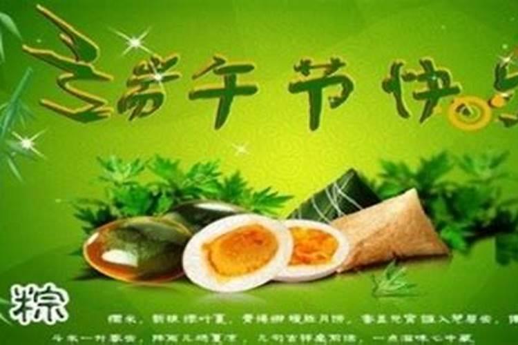 端午节送礼的最佳时间