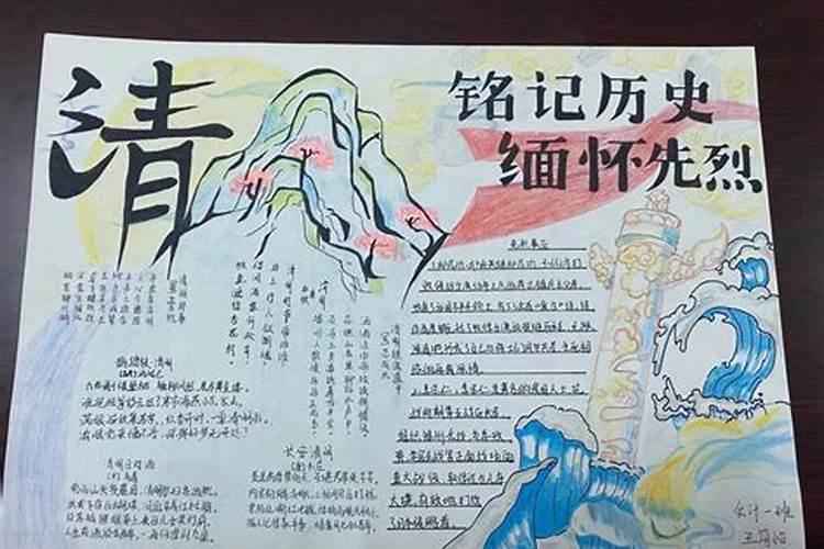 传承红色基因清明祭英烈寄语