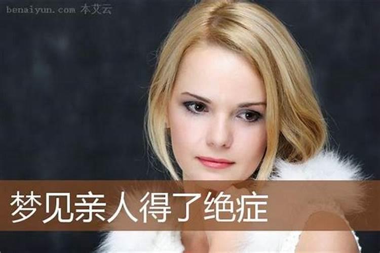 梦见马惊了乱跑有什么寓意