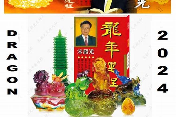 2025年属龙女人全年运势1988
