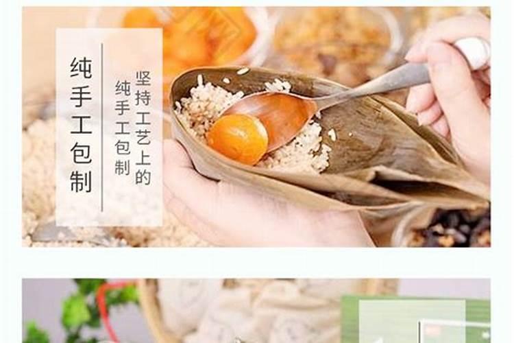 端午福利发什么好