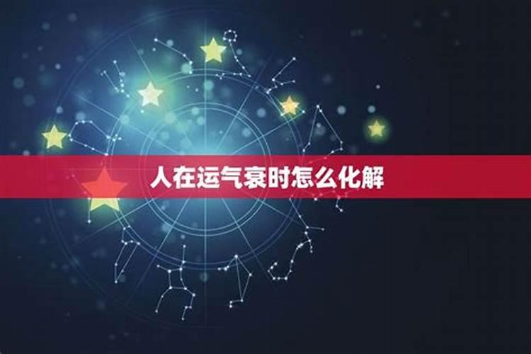 算到子嗣不顺是什么意思？