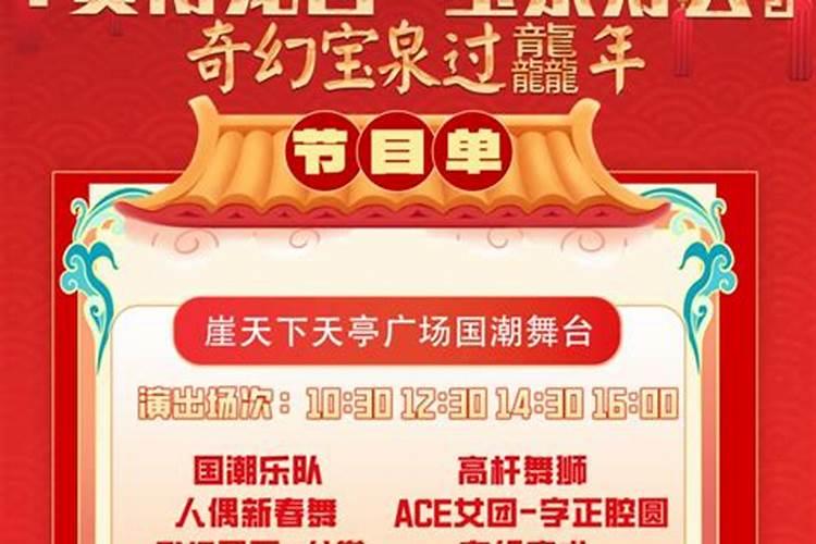 新乡市正月十五那里热闹