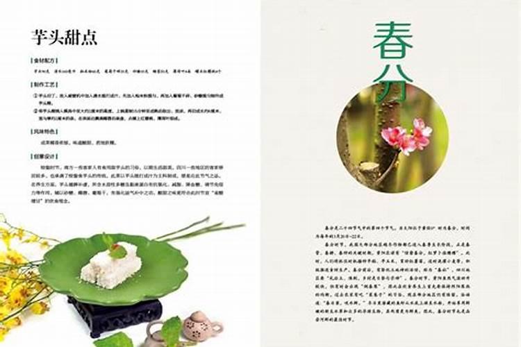 10道最火冬至菜