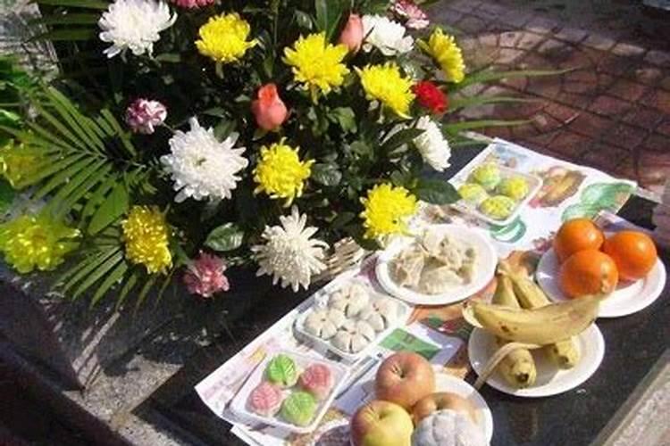 亲人过世了怎么祭拜？