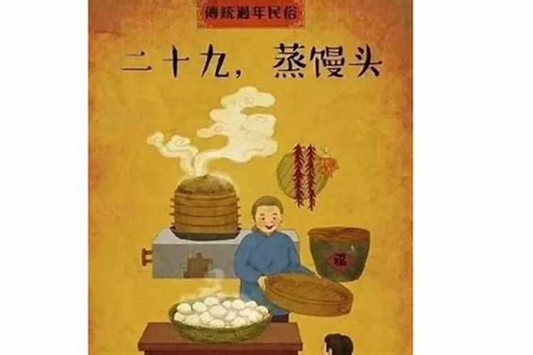 2025年除夕为什么是29