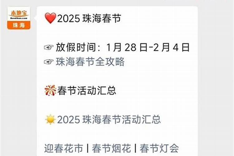 2022珠海端午节去哪里好玩 这些地方推荐去!