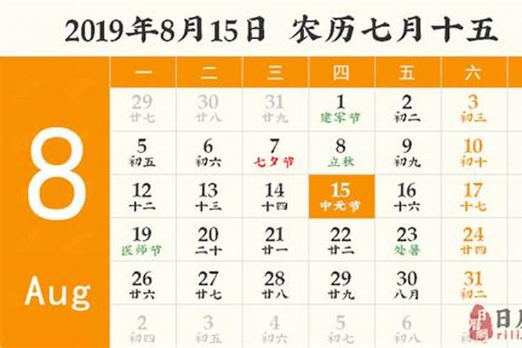 生辰八字能算出打胎吗？回答肯定不能。