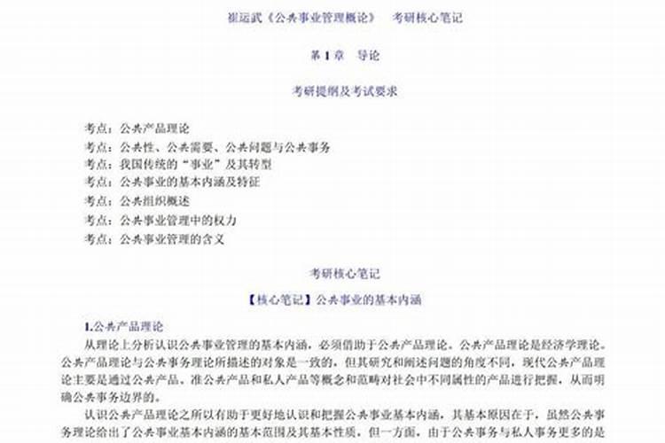 手上有十个簸箕代表什么意思啊!