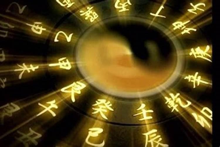 五行八字婚姻配对表,八字合婚表