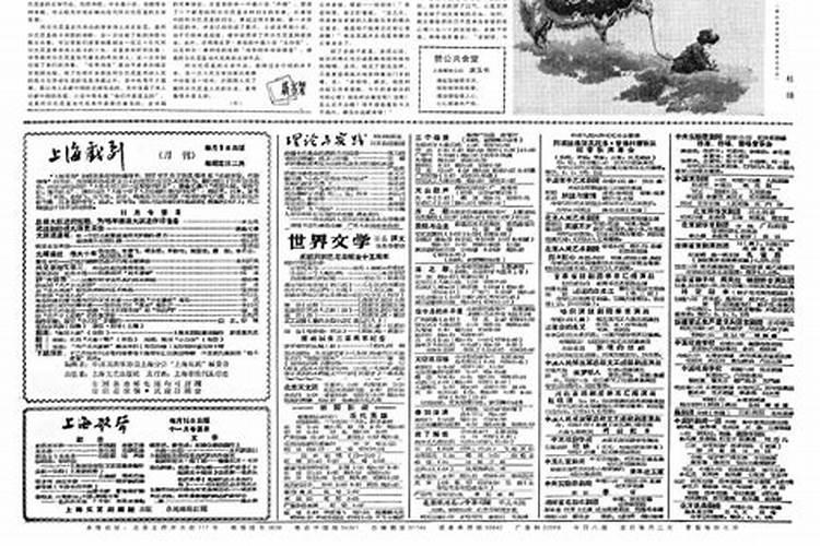 11月2号属狗出生日的命运解析