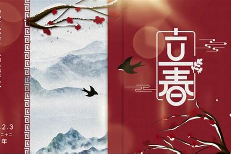 立春吃什么好,需注意什么？