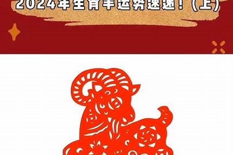 79年羊女2023五月出生有没有雾水桃花79年羊女2023五月出生有没有雾...