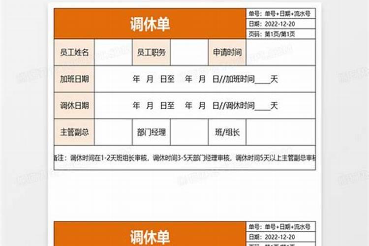 大年初五初六上班几倍工资