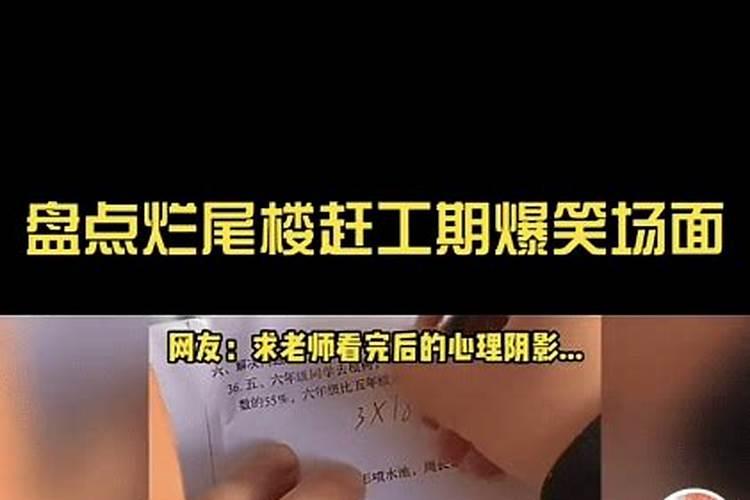 道教和佛教有没有关于,一个人命运凄惨倒霉是因为上辈子作孽这种...