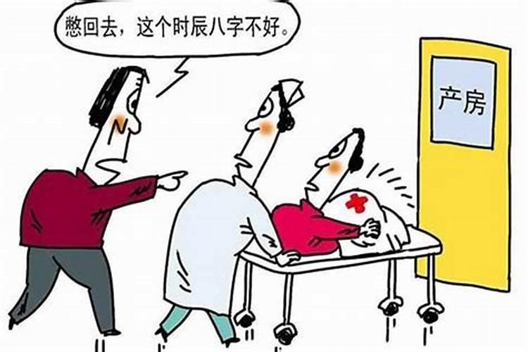 为什么不能给别人说自己的生辰八字,八字被下咒的人的特征
