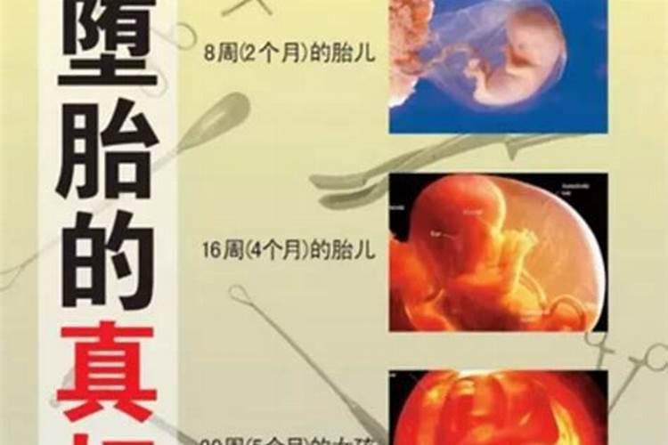 打了三个小孩会影响以后的生育吗？以后会遭报应吗