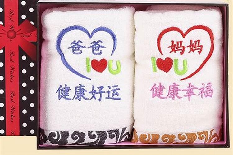 幼儿园中班重阳节我为爷爷奶奶做点啥