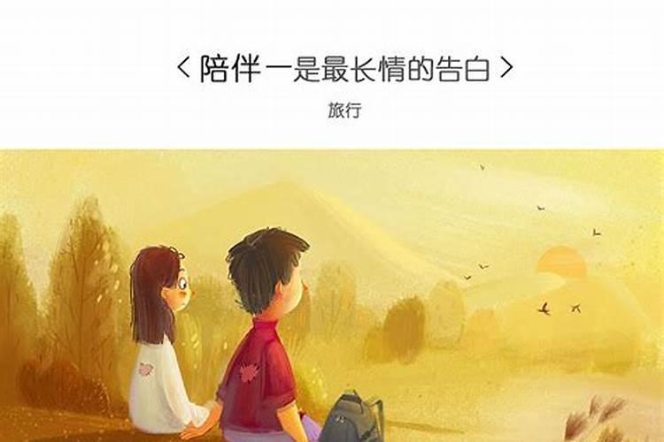 梦见女人喜欢我的预兆