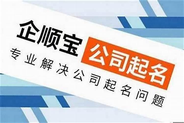 寓意好的商贸公司名字
