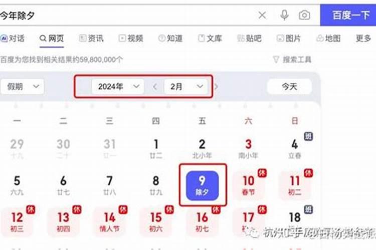 历史中过年最早的是哪一年？最晚的是哪一年？