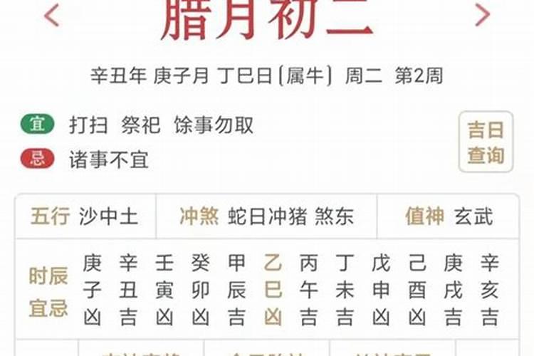 冬宰是什么意思