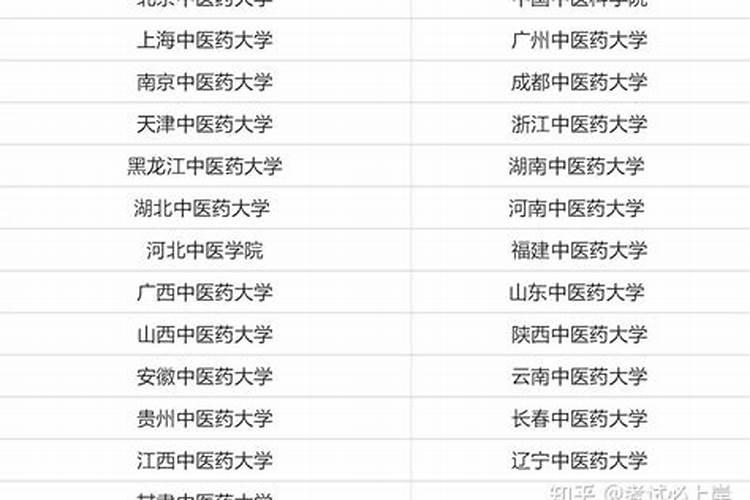 犯太岁的害处是什么