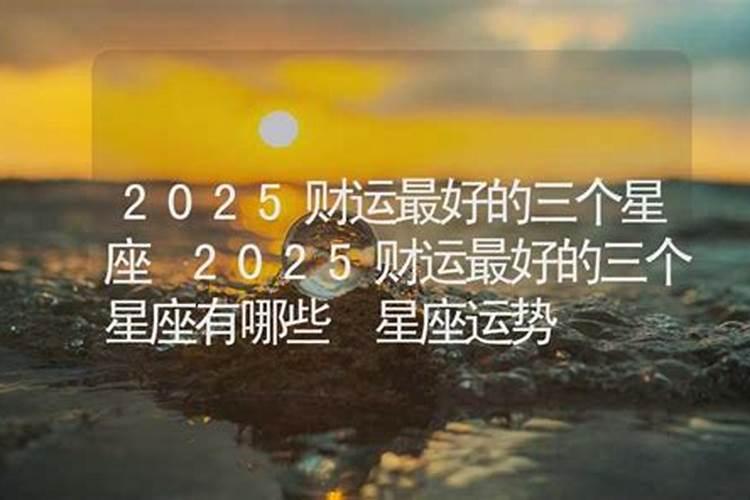 属牛犯太岁佩戴什么饰物