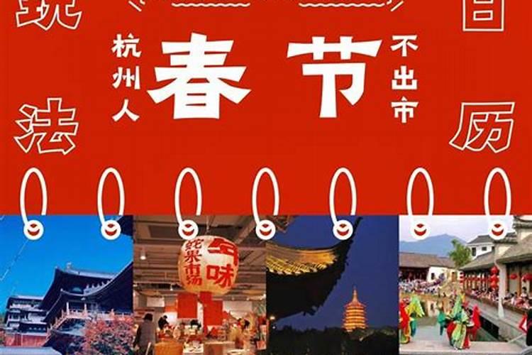 2022年黄帝陵正月初一免费吗