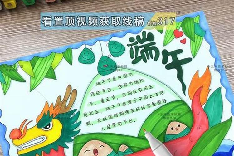 端午节的时候,它是纪念谁的？