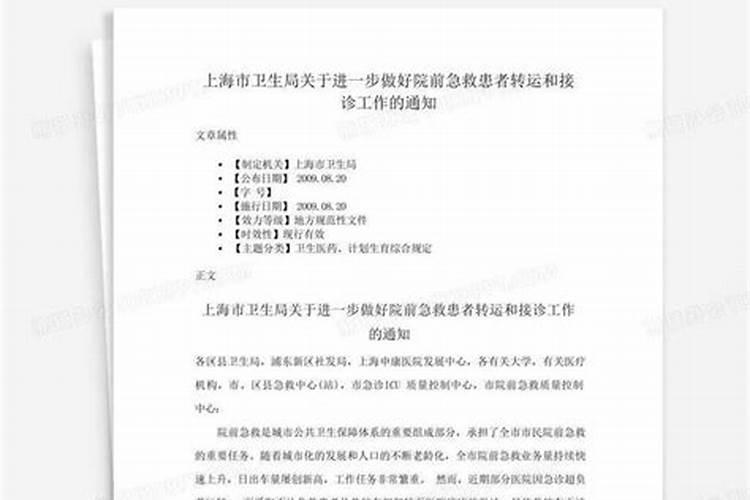 如何转运最快最有效？