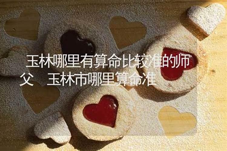 国内口碑好的情感挽回机构