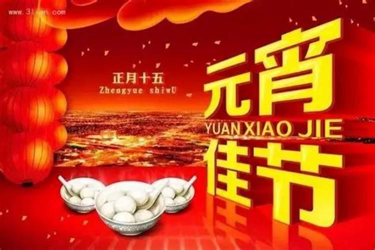 安徽巢湖含山的风俗