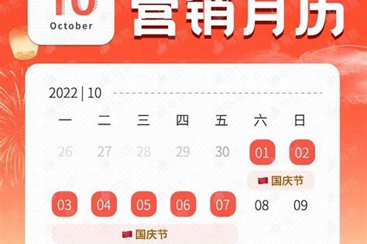 中秋节2025年是几月几日