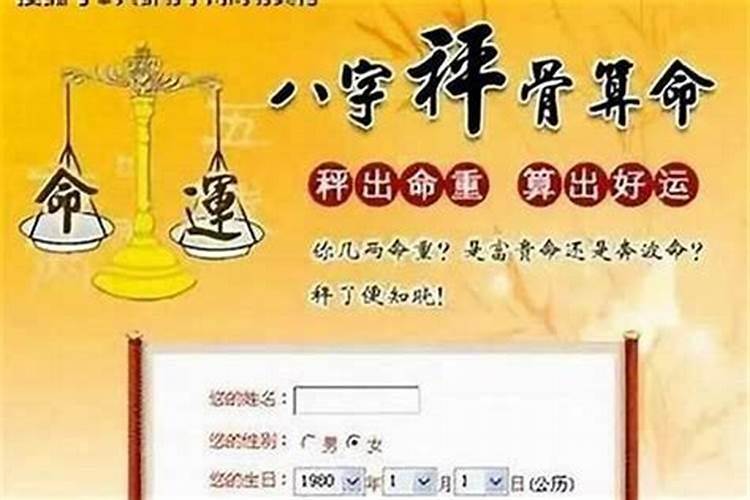 95年的猪2025年运势