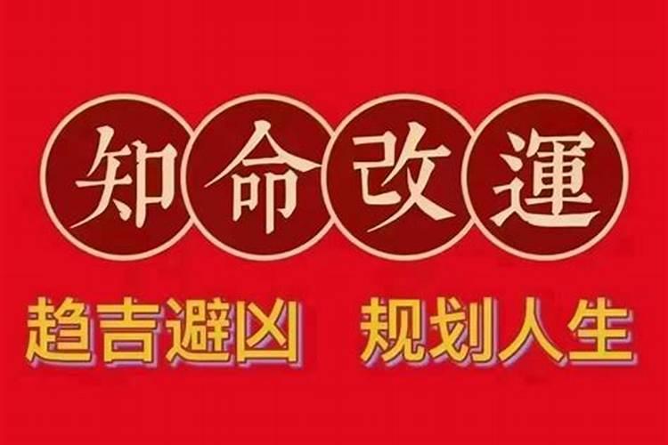 命里无财如何化解 命里缺财怎么补救