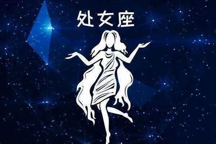 92年阳历9月5日申时八字