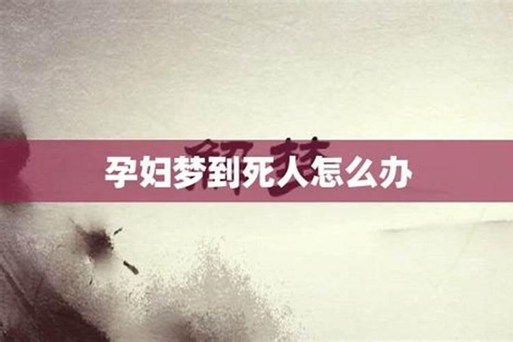 冬至为什么要祭拜先宗