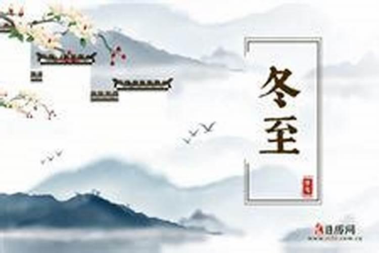 冬至祭天是为何 冬至祭天在哪里举行